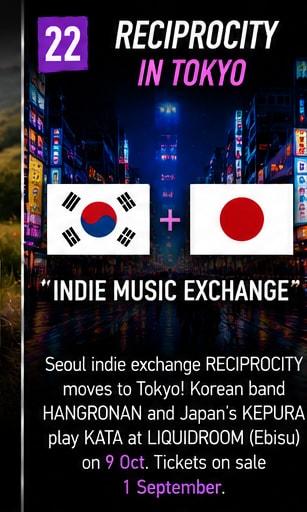Tokyo and Seoul cityscape graphics merged with concert amps and indie band visuals.